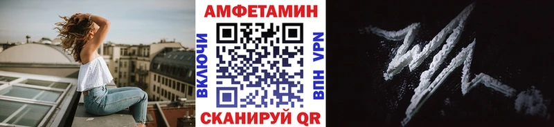 МЕТАМФЕТАМИН пудра  Бежецк 