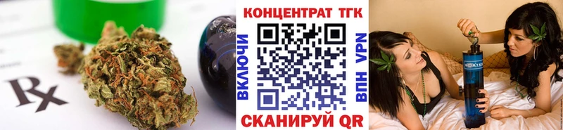 Дистиллят ТГК жижа где можно купить наркотик Бежецк